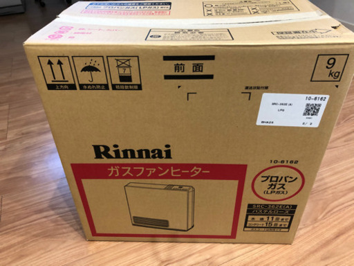 ガスファンヒーター
