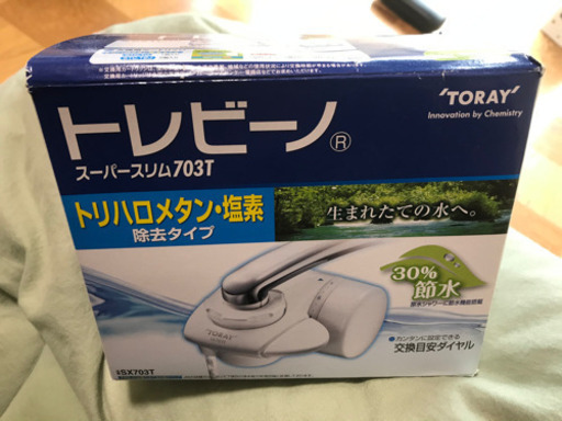浄水器