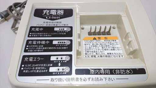 ブリジストン自動アシスト自転車 ２６インチ　譲渡証明書 有