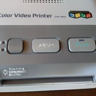 ★未使用　SONY カラービデオプリンターCVP-M55★の画像