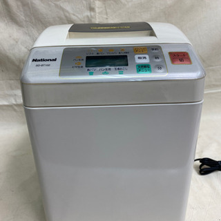エイブイ:ナショナルホームベーカリーSD-BT102未使用品の画像