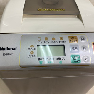 エイブイ:ナショナルホームベーカリーSD-BT102未使用品の画像
