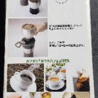コンパクト　コーヒーメーカーの画像