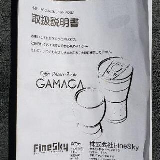 コンパクト　コーヒーメーカーの画像