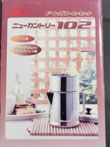 コーヒーメーカー