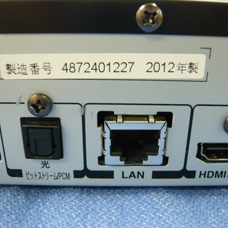 ブルーレイレコーダー　320㎇　2012年製　東芝　レグザ　DBR-Z110　札幌　西岡店の画像