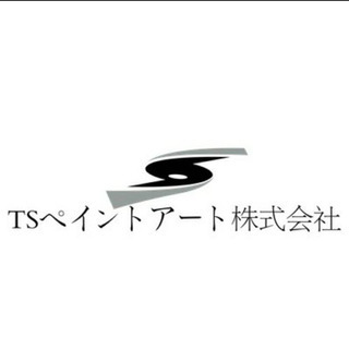 塗装工作業員募集！
