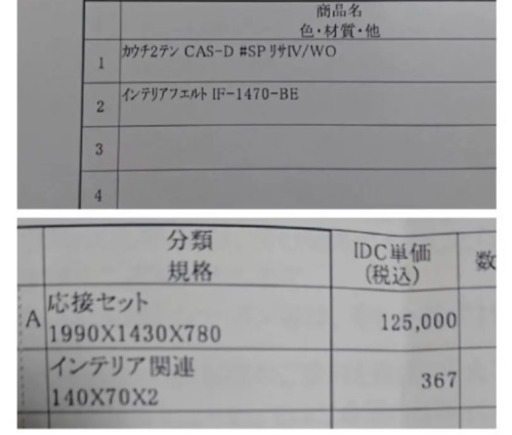 【値下げ】定価12万5000円大塚家具カウチソファーL字ソファー