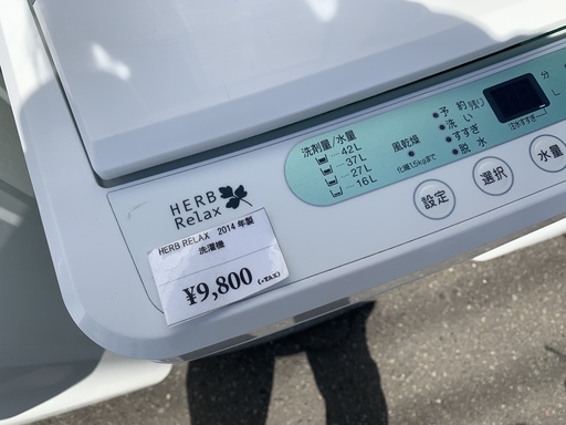 ヤマダ電気オリジナル  Harbrerax/ハーブリラックス 2017年製4.5kg洗濯機 YWM-T45A-1 店頭引取/自社配送有り