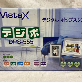エイブイ:デジタルフォトフレームDPS-555未使用品
