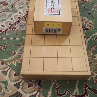 将棋盤と駒の画像