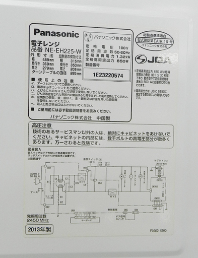 脚付きマットレス ベッド シングル DCM 白 ホワイト コイルスプリング ☆ PayPay(ペイペイ)決済可能 ☆ 札幌市 北区 屯田