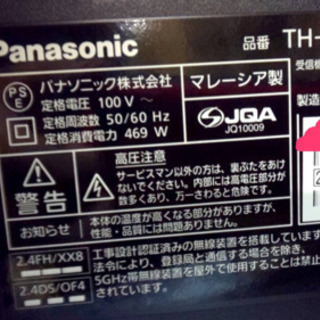 4K 有機EL 65インチ　テレビ2019年製　新古品TVの画像