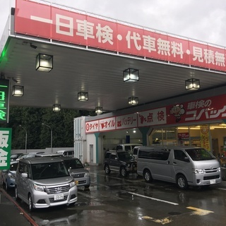 車が大好きな人あつまれ～！の画像