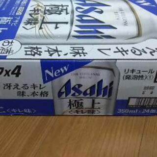 アサヒ極上キレ味350ml24本入りの画像