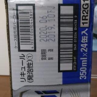 アサヒ極上キレ味350ml24本入りの画像
