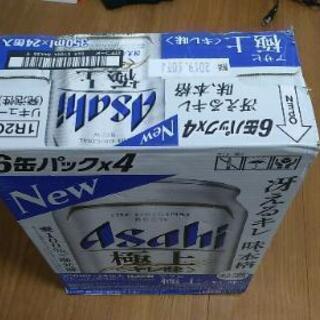 アサヒ極上キレ味350ml24本入りの画像