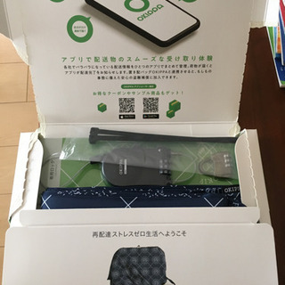 オキッパ　鍵付き宅配バッグの画像