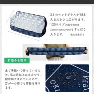 オキッパ　鍵付き宅配バッグの画像