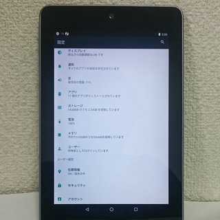 Google Nexus7 2012 16GB WiFiモデル ...