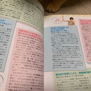 カーヴィーダンスで楽やせ　の画像