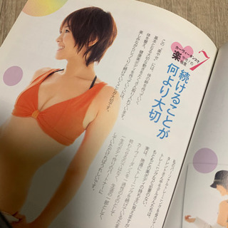 カーヴィーダンスで楽やせ　の画像