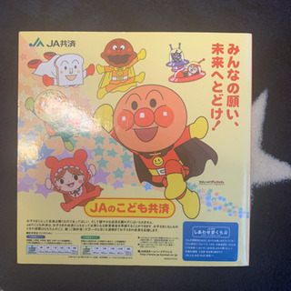 『アンパマン』[新品]❗️¥500→200円
