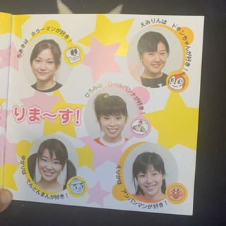 『アンパマン』[新品]❗️¥500→200円の画像