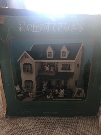 シルバニアファミリー　家　人形　家具