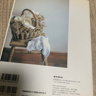 私の好きなオシャレの画像