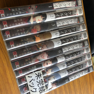 【お取引終了】賭ケグルイ