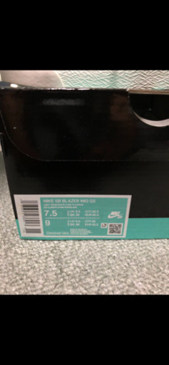 NIKE SB x SOULLAND 25.5cm ブレザー MID スネーク