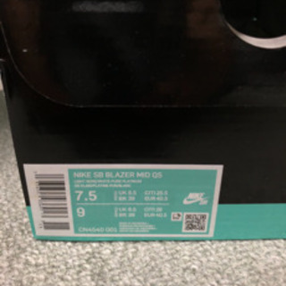 NIKE SB x SOULLAND 25.5cm ブレザー MID スネークの画像