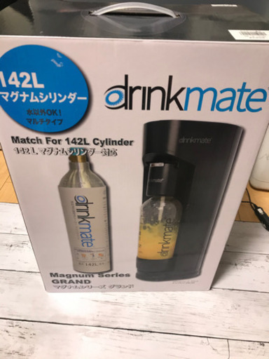 大容量 ドリンクメイト 142L 炭酸メーカー
