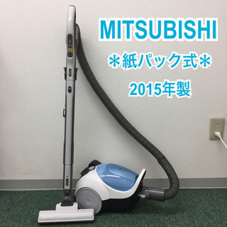 配達無料地域あり＊三菱 紙パック式掃除機 2015年製＊