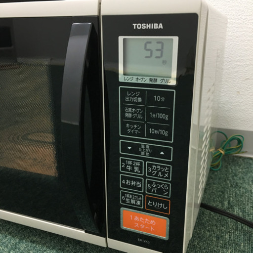 配達無料地域あり＊東芝 オーブンレンジ 2017年製＊