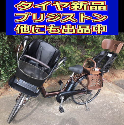 J01N電動V59T??ブリジストンアンジェリーノ??長き８アンペア?‍♀️?‍♂️