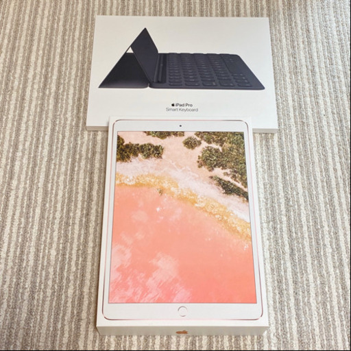 iPad Pro 10.5インチ Wi-Fi 64GB キーボード付 2点セット