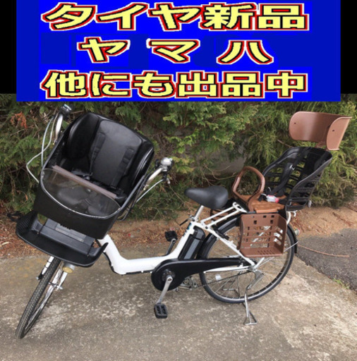 ?‍♂️R01X電動H60J☘️ヤマハパスリトルモア☘️長生き８アンペア?‍♂️
