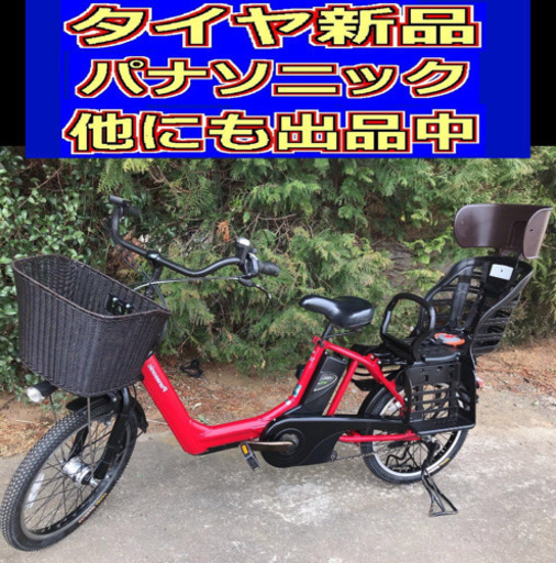 🍀U01X電動C61K🍀🍀パナソニックギュットアニーズ🌸２０インチ🌸3人乗りモデル🚴‍♂️🚴‍♀️