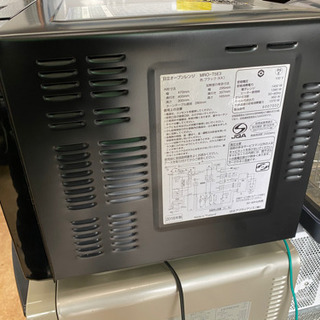 日立 オーブンレンジ 　16年製　リサイクルショップ宮崎屋20.3.31の画像