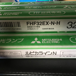 未使用品！　バラ売りOK 蛍光灯32W   5本売　バラ売りも可能