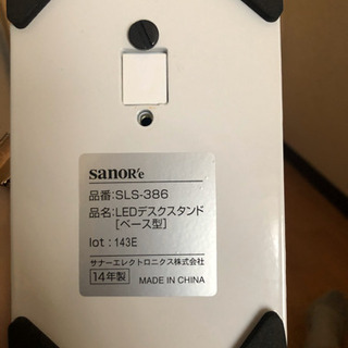 LED デスクスタンド　差し上げますーの画像