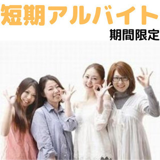 【短期】4/26（日）静岡県 衆議院補欠選挙★放送局選挙調査スタ...