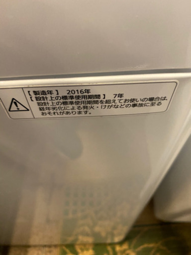 Panasonic 5.0kg 洗濯機 2016年製 【配達OK】