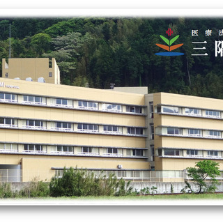 【正・准看護師 / パート】◇ 三隅病院では一緒に働いていただける方を募集しています ◇の画像