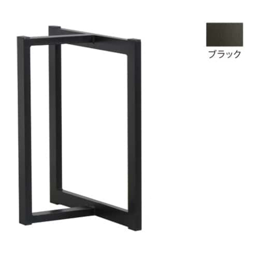 【在庫処分特価】スチール脚 兼用脚 (ダイニングに・ローテーブルに) コンビ ブラック 国産 (1/5)