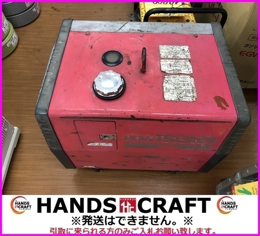 新ダイワ EGW150MS ウェルダー　鍵アリ