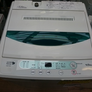 （2020.5.31 お買い上げありがとうございました）ヤマダ電...