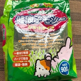 モルモット、ウサギ等の小動物用牧草　残り1/3